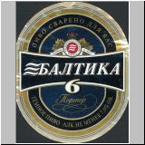 sanktpeterbaltika (177).jpg